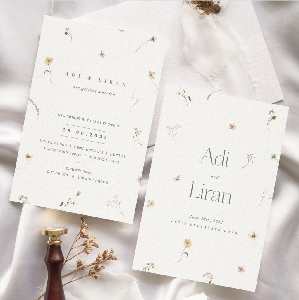 Minimalist Floral Invitations
